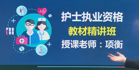 护士资格证考试_报名时间条件及入口_考试试题及报名流程