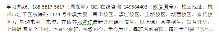 杭州九堡印刷电脑制版培训 电脑制版速成班